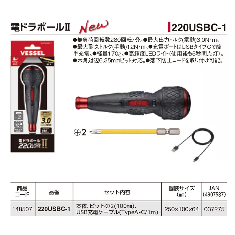 Nuevo Destornillador eléctrico - Electric Screwdriver Rechargeable Usb reseña y precio