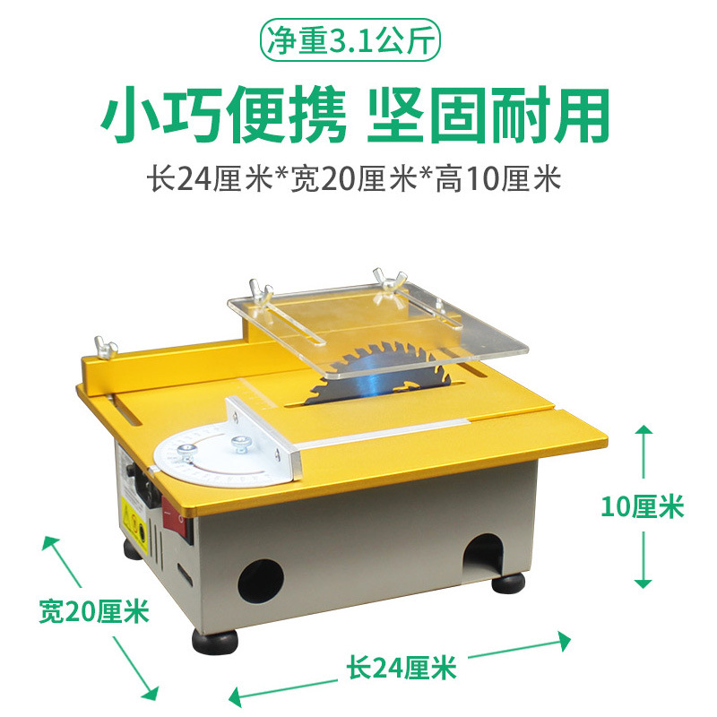 885 Sierra de mesa pequeña par - Mini Table Saw For Woodworking reseña y precio