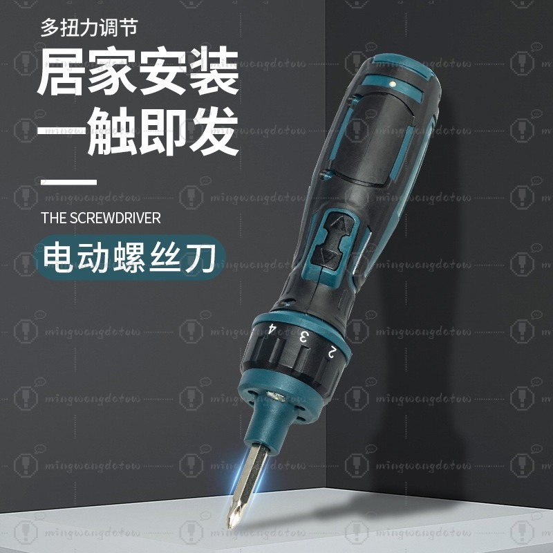 Mini destornillador eléctrico  - Electric Screwdriver Rechargeable Usb reseña y precio